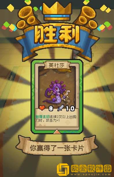 元气骑士前传卡牌对决获胜技巧分享-元气骑士前传卡牌对决获胜技巧一览