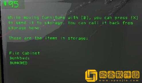 致命公司存放物品在哪