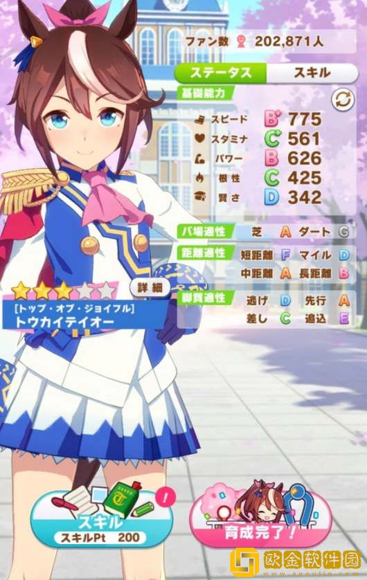 闪耀优俊少女东海帝王培育攻略-闪耀优俊少女东海帝王培育推荐