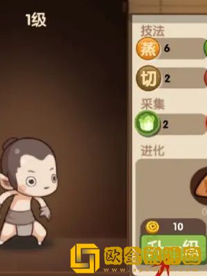 爆炒江湖厨师怎么升级