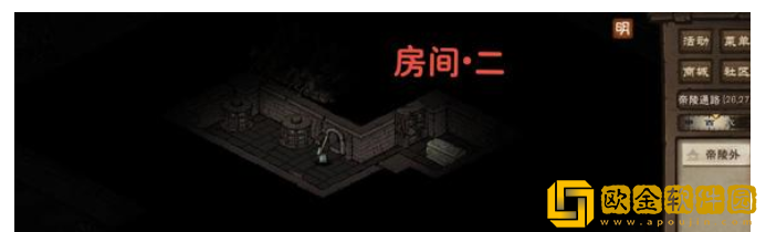 烟雨江湖帝陵探秘任务攻略