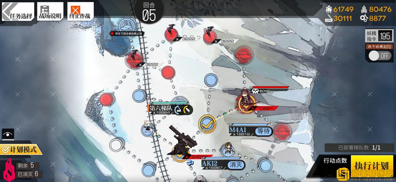 少女前线塌缩点大撤退冲程止点4怎么过