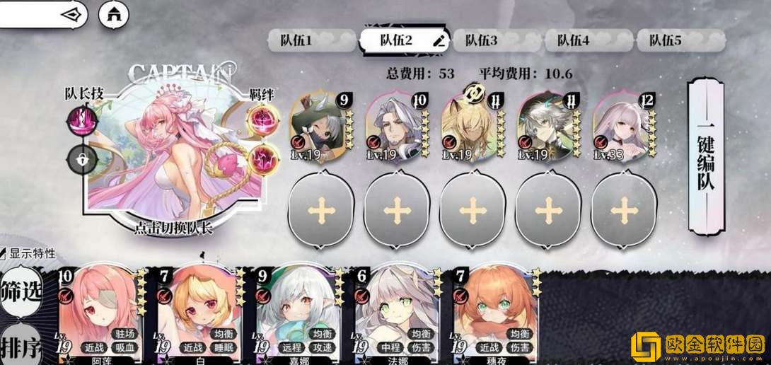 光隙解语记忆萃取有什么用