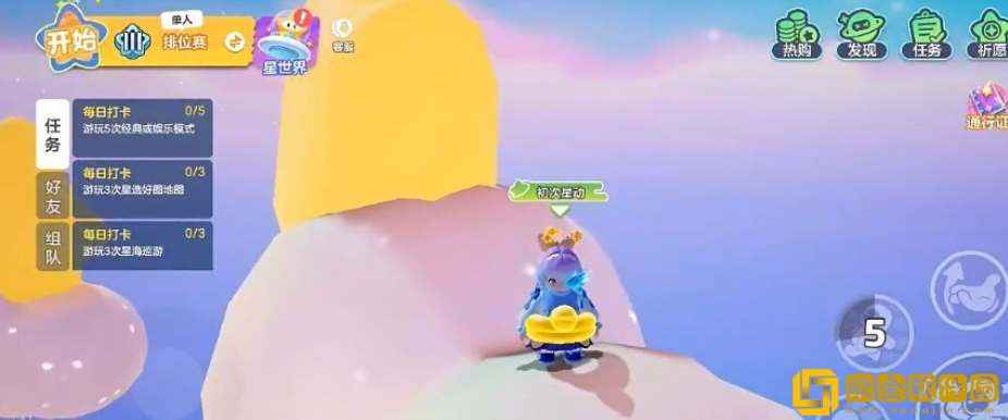 元梦之星鸭子泳圈怎么获得