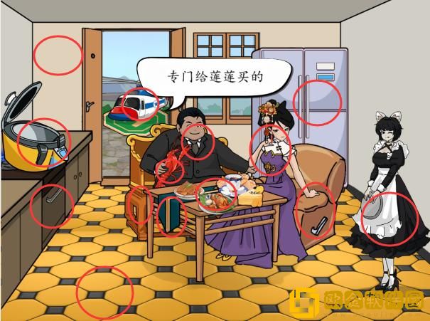 汉字找茬王花光所有的奖金怎么过关