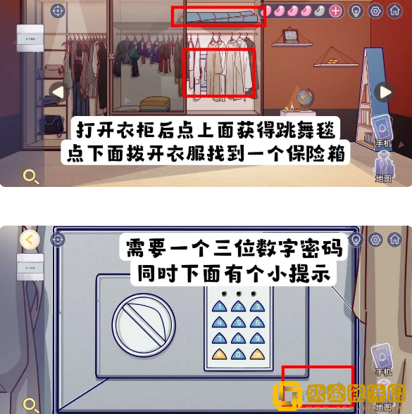 房间的秘密3：女团回归夜衣柜保险箱密码怎么解密-房间的秘密3：女团回归夜衣柜保险箱密码解谜