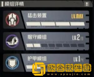 钢岚白月怎么培养 钢岚白月怎么培养