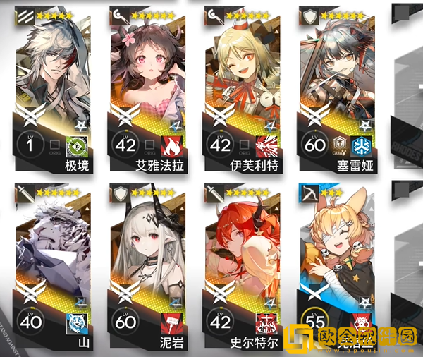 明日方舟CV-EX-5打法_明日方舟不义之财CV-EX-5扣下扳机怎么过