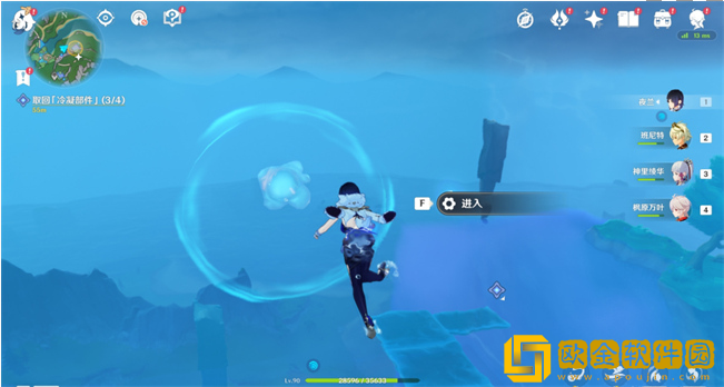 原神冷凝水装置任务怎么完成