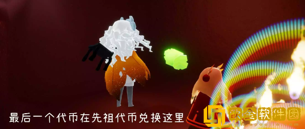 光遇万圣节代币位置10.25