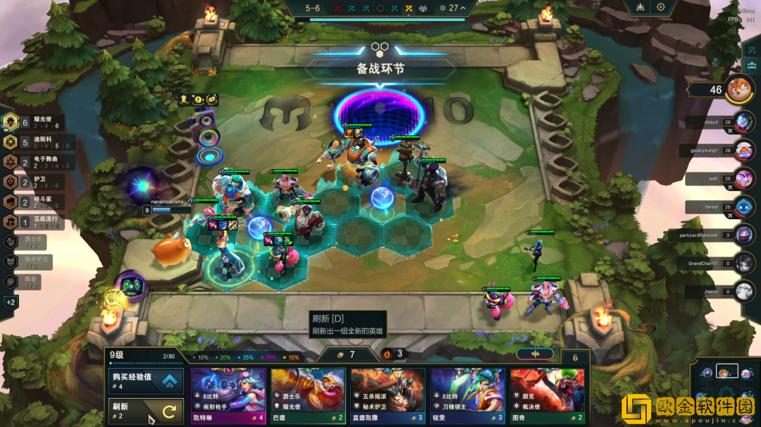 云顶之弈S10迪斯科卡*
怎么玩