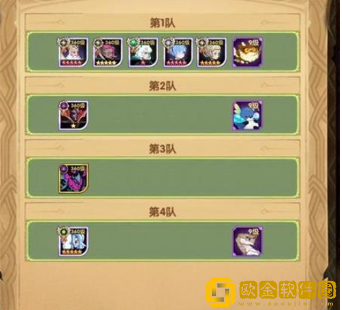 剑与远征无赦之墟平民怎么搭配阵容-剑与远征裁决遗录无赦之墟平民阵容推荐