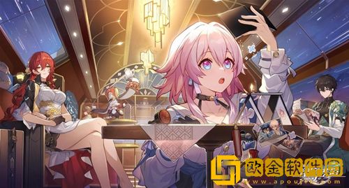 2023崩坏星穹铁道礼包码11.4-崩坏星穹铁道手游11月4日兑换码是多少