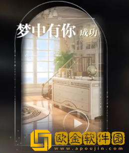 世界之外梦境相逢全结局条件