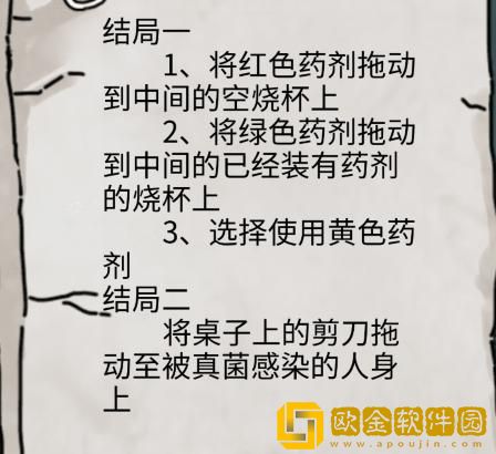 隐秘的档案奇怪的爸爸怎么过关