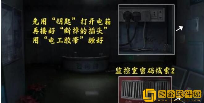 山阴攻略第三章 山阴攻略第三章