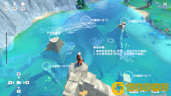 原神枫丹科学院8个芒荒机关解谜怎么做