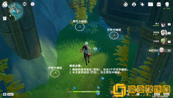 原神枫丹科学院8个芒荒机关解谜怎么做