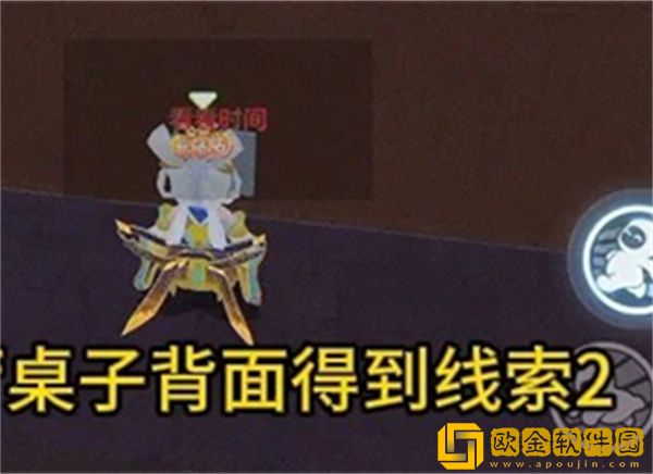 元梦之星团年夜怎么过