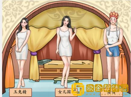 疯狂梗传西游时装秀怎么通关 疯狂梗传西游时装秀怎么通关