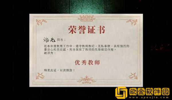 吃香游戏攻略第二章