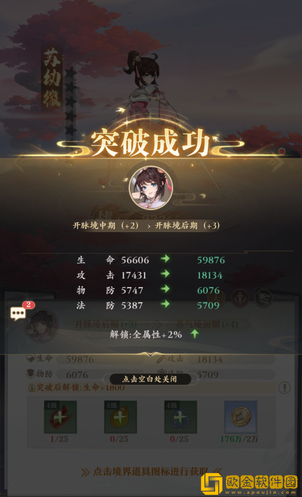 元尊新手怎么玩 元尊新手怎么玩