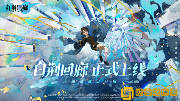 白荆回廊霜冻队阵容烙痕怎么搭配-白荆回廊霜冻队阵容烙痕搭配推荐攻略