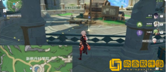 原神一封信函任务怎么做