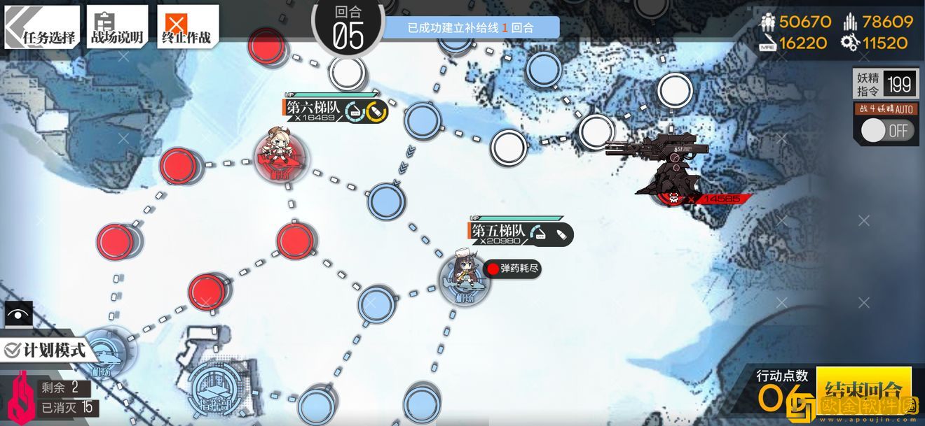 少女前线塌缩点大撤退再点火4怎么过