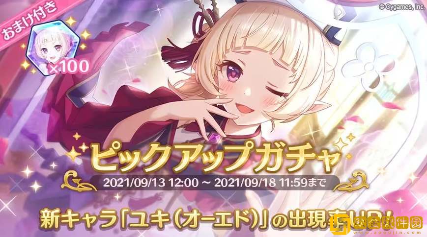 公主连结雪大江户抽取培养建议-公主连结雪大江户抽取培养攻略