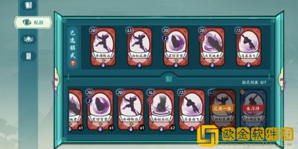 方寸对决空明流怎么玩