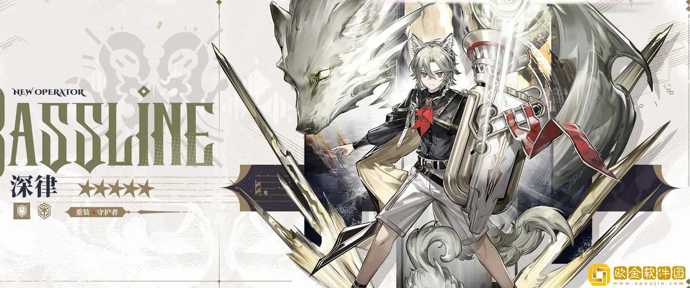 明日方舟五星干员深律技能天赋介绍