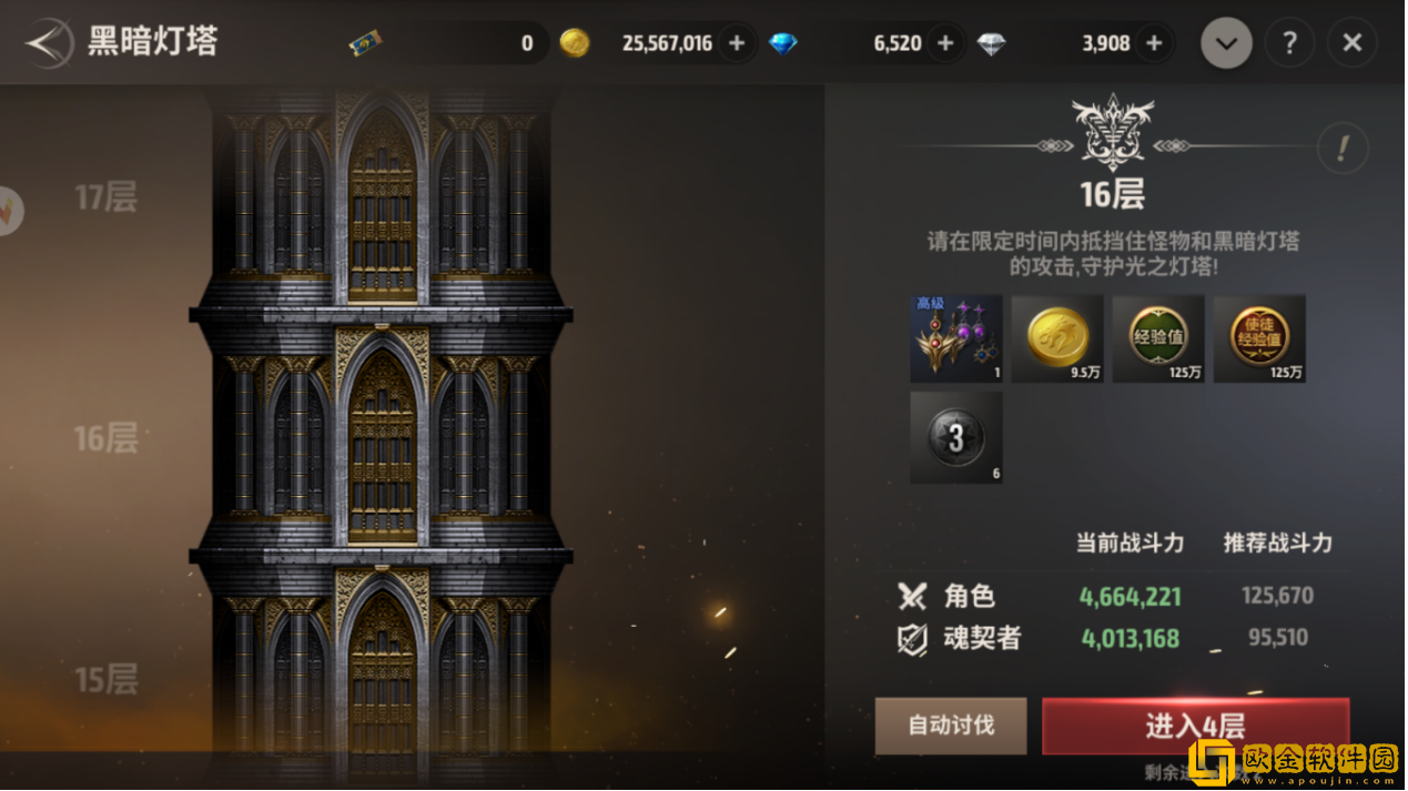 战之刃幸存者饰品怎么获得