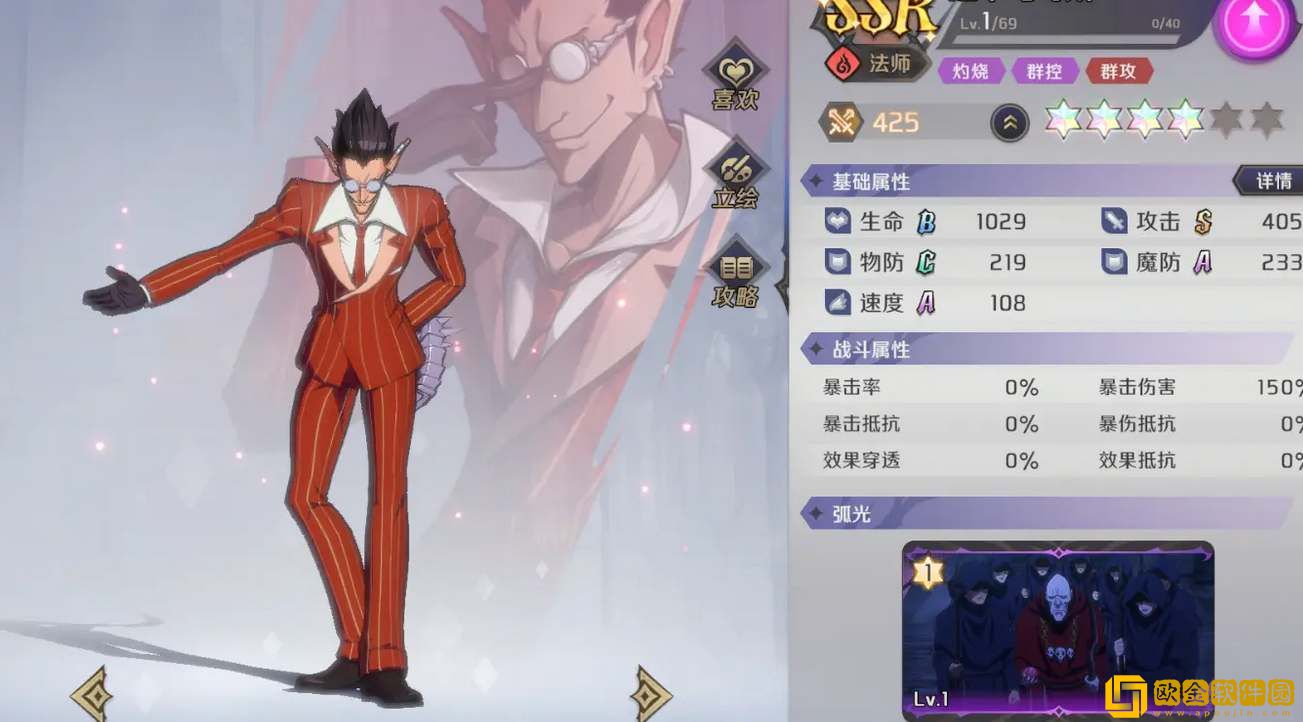 纳萨力克之王灼烧队阵容搭配攻略