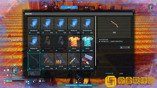 幻兽帕鲁新手前期怎么开荒