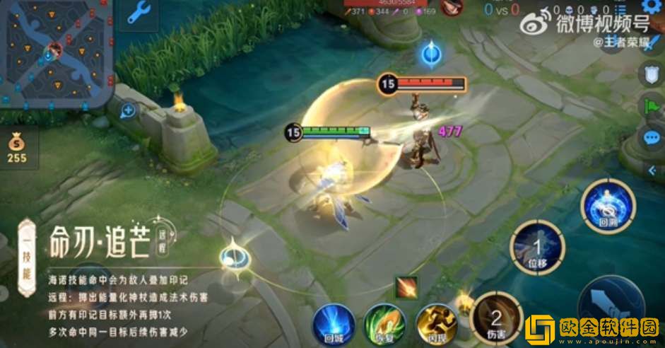 王者荣耀新英雄海诺免费领取攻略