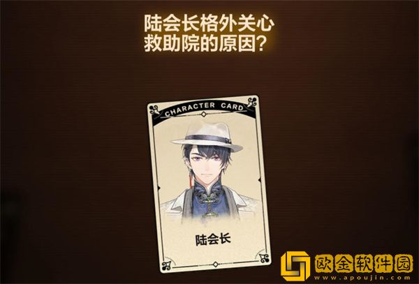 故城黎明的回响第四阶段怎么过
