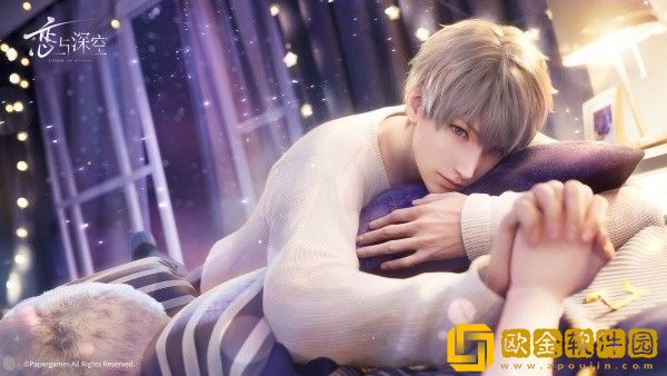 恋与深空芯核怎么获得