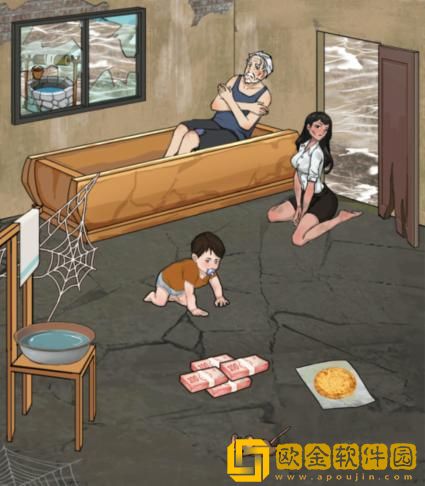 汉字找茬王窘迫人家让家人都满意怎么过关