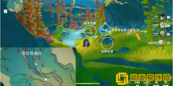 原神枫丹湖7个悠悠海獭怎么通关