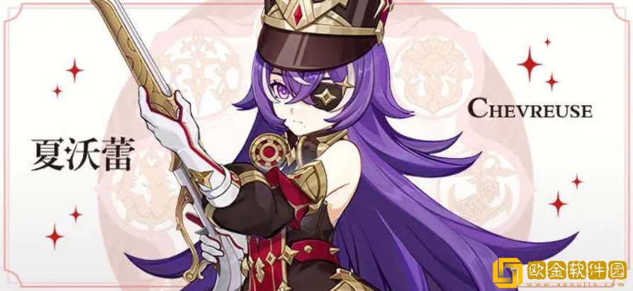 原神夏沃蕾技能机制介绍-原神夏沃蕾技能机制一览