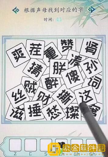 全民汉字王声母考试怎么过关 全民汉字王声母考试怎么过关