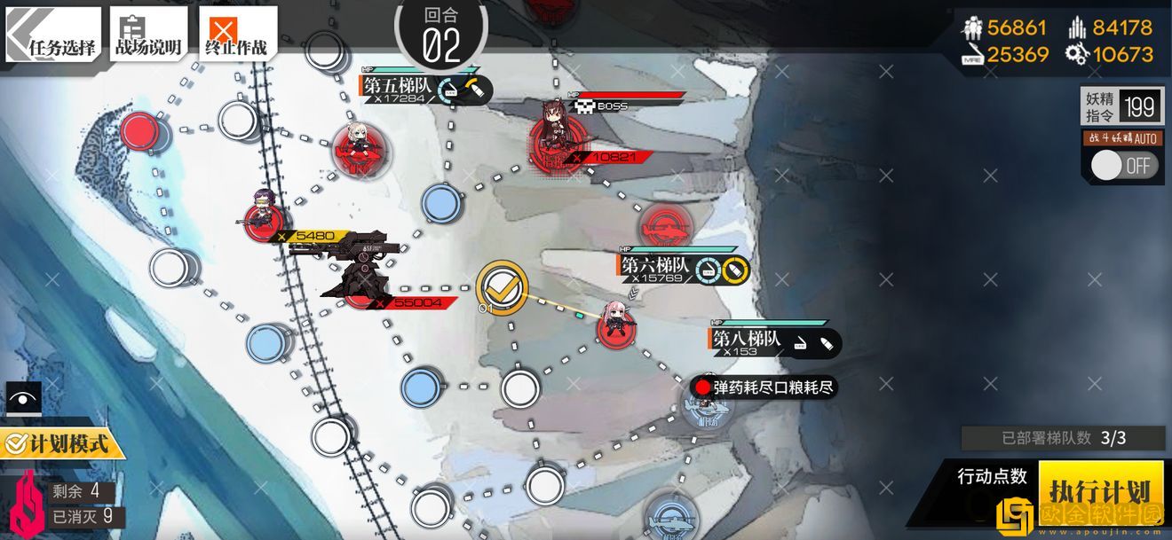 少女前线塌缩点大撤退压缩启动4怎么过 少女前线塌缩点大撤退压缩启动4怎么过