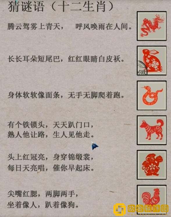 阿姐鼓2攻略第二章