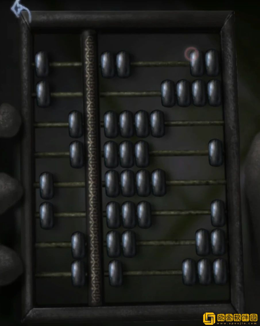 山阴攻略第五章