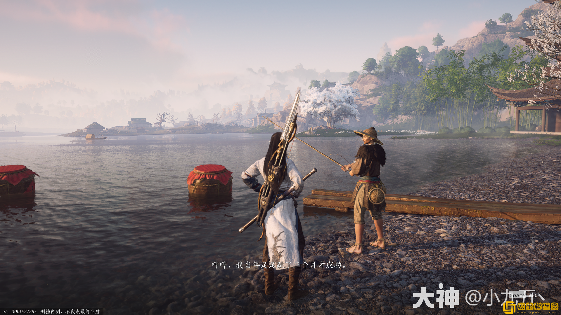 燕云十六声春卷五仇越海任务怎么做