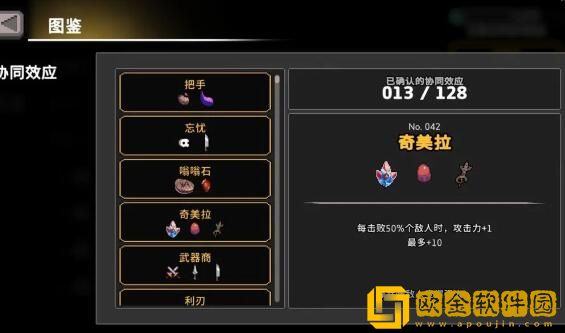 无限深渊毒骑士攻略