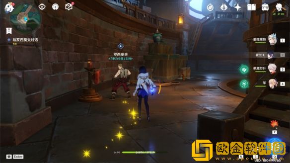 原神拳力斗技枫达奖杯有什么用