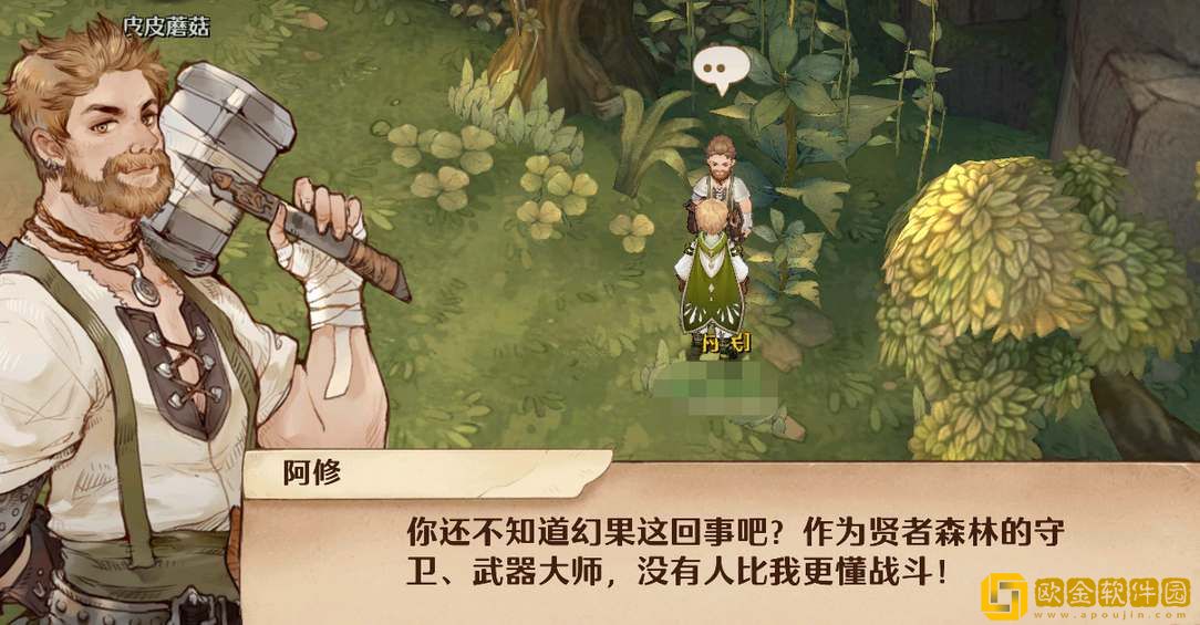 森之国度评级考试打法攻略