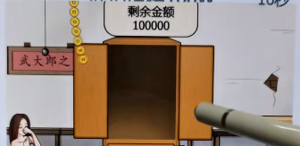 文字找茬大师抵扣房租100W怎么过关